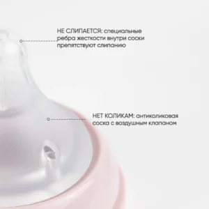 Fg7xHz3nURdq6XbqMsmqytWNJSBuVptV3lNRnryBZ4g= (1) Стеклянная бутылочка Paomma 160 мл 20