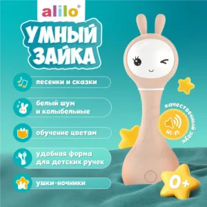 Музыкальная игрушка Умный зайка Alilo R1. 11