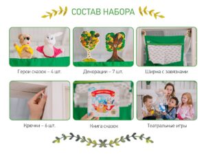 Кукольный театр Roxy Kids 13
