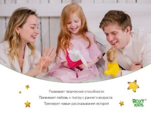 Кукольный театр Roxy Kids 17