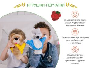 Кукольный театр Roxy Kids 14