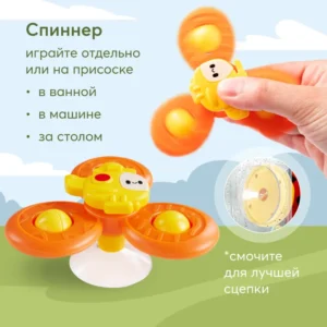 Развивающая игрушка Happy baby HAPPYCOPTER 20