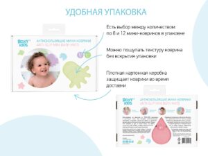mini_kovriki_detskie_protivoskolzyashhie_dlya_vannoj_sea_animals_ot_roxy_kids_12_sht_czveta_v_assortimente_d664e70e41 Набор игрушек для ванны Roxy Kids мини-коврики 12шт. 18