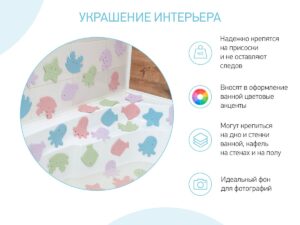 mini_kovriki_detskie_protivoskolzyashhie_dlya_vannoj_sea_animals_ot_roxy_kids_12_sht_czveta_v_assortimente_f59cdc609b Набор игрушек для ванны Roxy Kids мини-коврики 12шт. 15