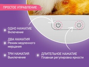 Ночник Roxy Kids Вигвам с котёнком 21