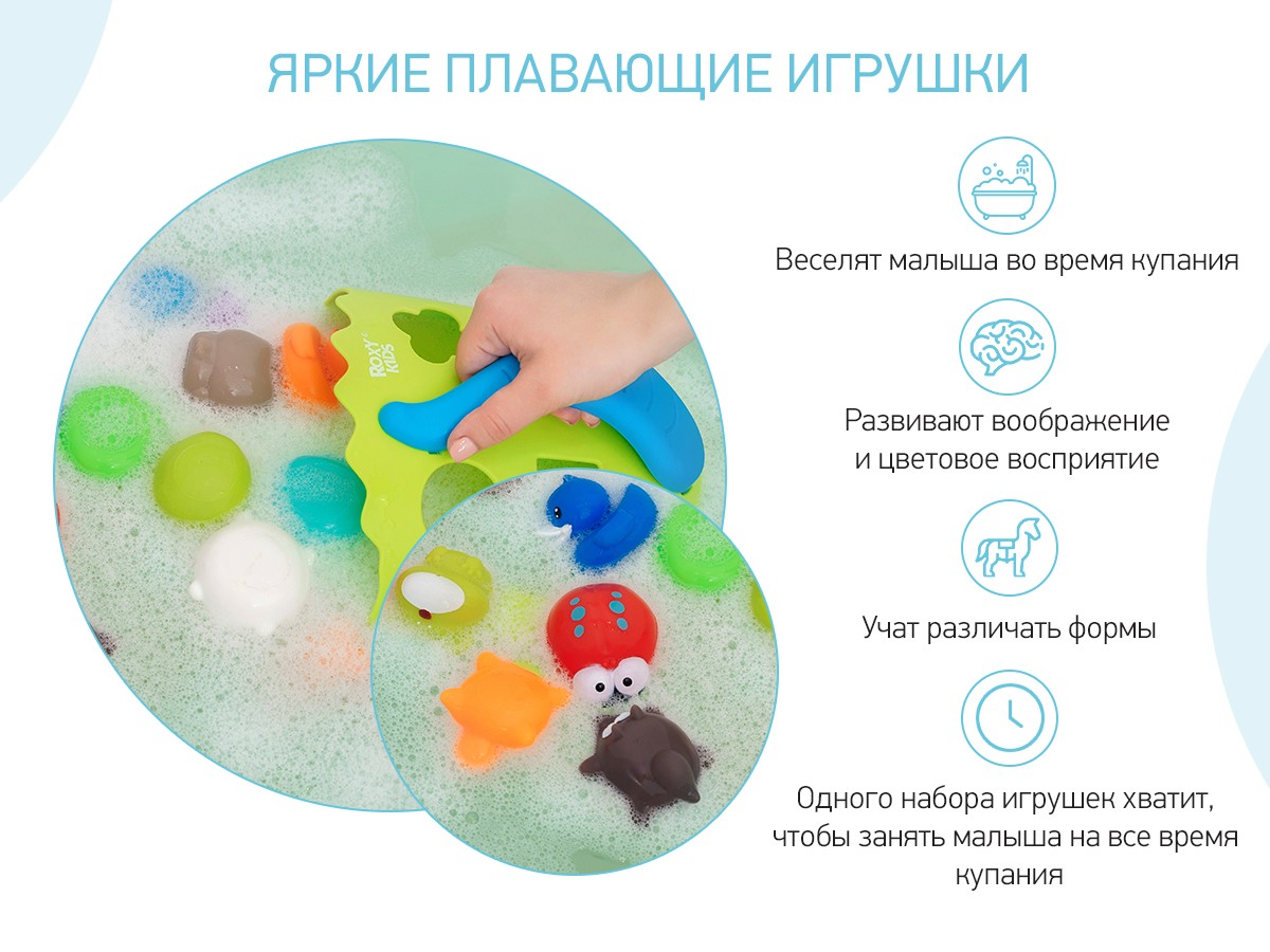 roxy_kids_nabor_igrushek_dlya_vannoj_quotlesnye_zhiteliquot_rrt_823_2_dbf0dd77e9 Набор игрушек для ванной Roxy Kids 2