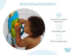 roxy_kids_nabor_igrushek_dlya_vannoj_quotlesnye_zhiteliquot_rrt_823_2_f27c263077 Набор игрушек для ванной Roxy Kids 11