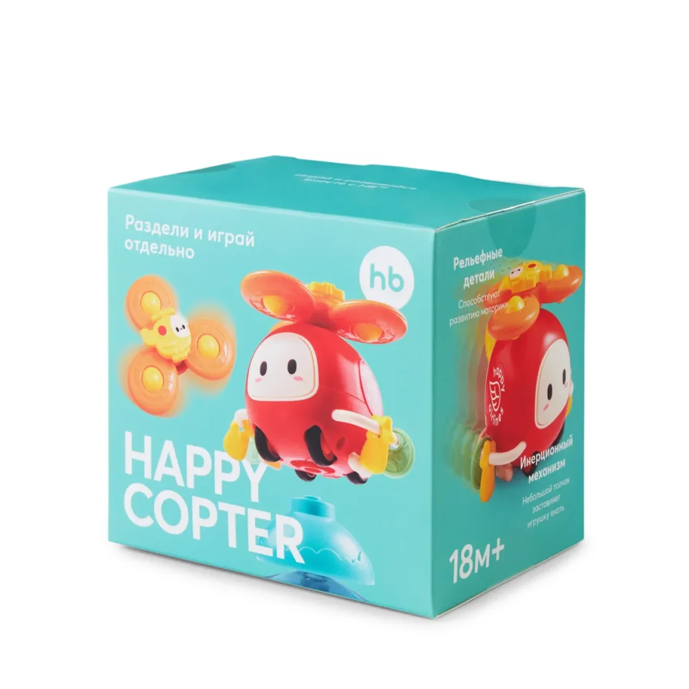Развивающая игрушка Happy baby HAPPYCOPTER 3