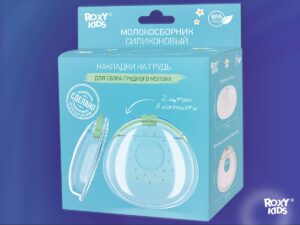 Молокосборник с заглушкой 2 шт. в футляре Roxy Kids 23