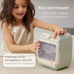 u0v9x67ihbe1rp63xi6sem1660jo192h Игрушка-посудомойка Happy Baby Washing Time 22