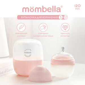 Антиколиковая бутылочка Mombella 120мл. силиконовая 6