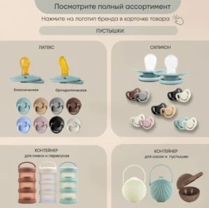 Пластиковая бутылочка Paomma 180 мл 16