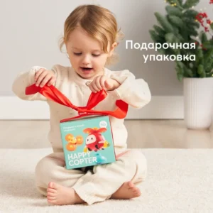 Развивающая игрушка Happy baby HAPPYCOPTER 26