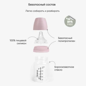 WJEuWDpSYNPt7plaV-fwSu3HvnBU7zKdSz7PvXtWrbs= (1) Стеклянная бутылочка Paomma 160 мл 17