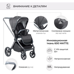 Коляска 2в1 Sweet Baby Elegante BRD 28