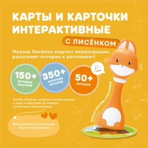 Набор Abumba для игры и обучения "Времена года"(карты,карточки) 11