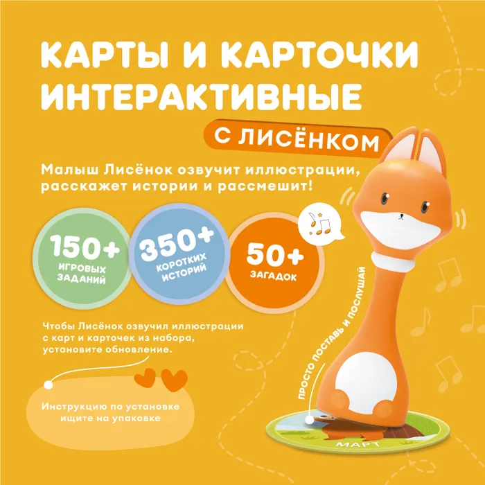 Набор Abumba для игры и обучения "Времена года"(карты,карточки) 3