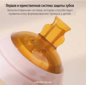 34844157-7.1024x1024w.jpg Поильник HEORSHE, объемом 280 мл,S от 9 мес.,цвет розовый 10