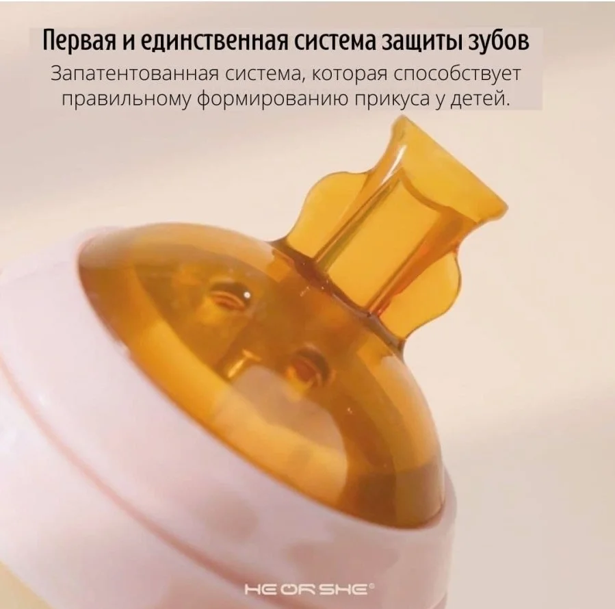 34844157-7.1024x1024w.jpg Поильник HEORSHE, объемом 280 мл,S от 9 мес.,цвет розовый 4