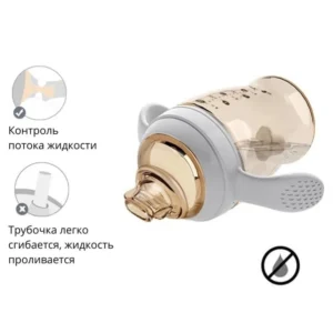 34844157-8.1024x1024w.jpg Поильник HEORSHE, объемом 280 мл,S от 9 мес.,цвет розовый 9