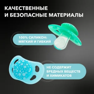 Пустышка Twistshake в наборе из 2 шт. Пастельный синий и пастельный зелёный. Возраст 0-6m 12