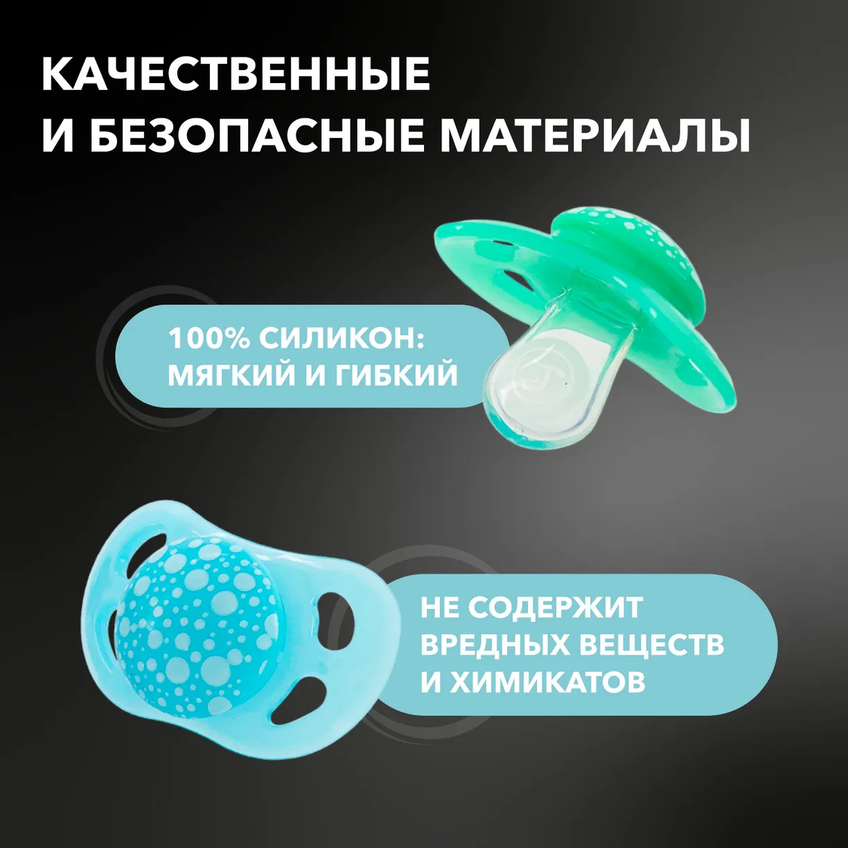 Пустышка Twistshake в наборе из 2 шт. Пастельный синий и пастельный зелёный. Возраст 0-6m 5