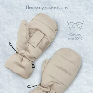 Муфты-варежки Happy Baby на коляску 16