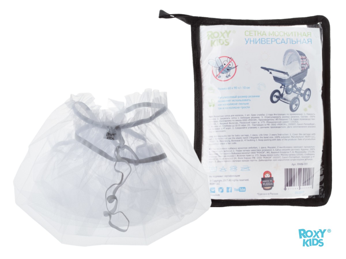 Сетка москитная Roxy Kids универсальная на коляску 6