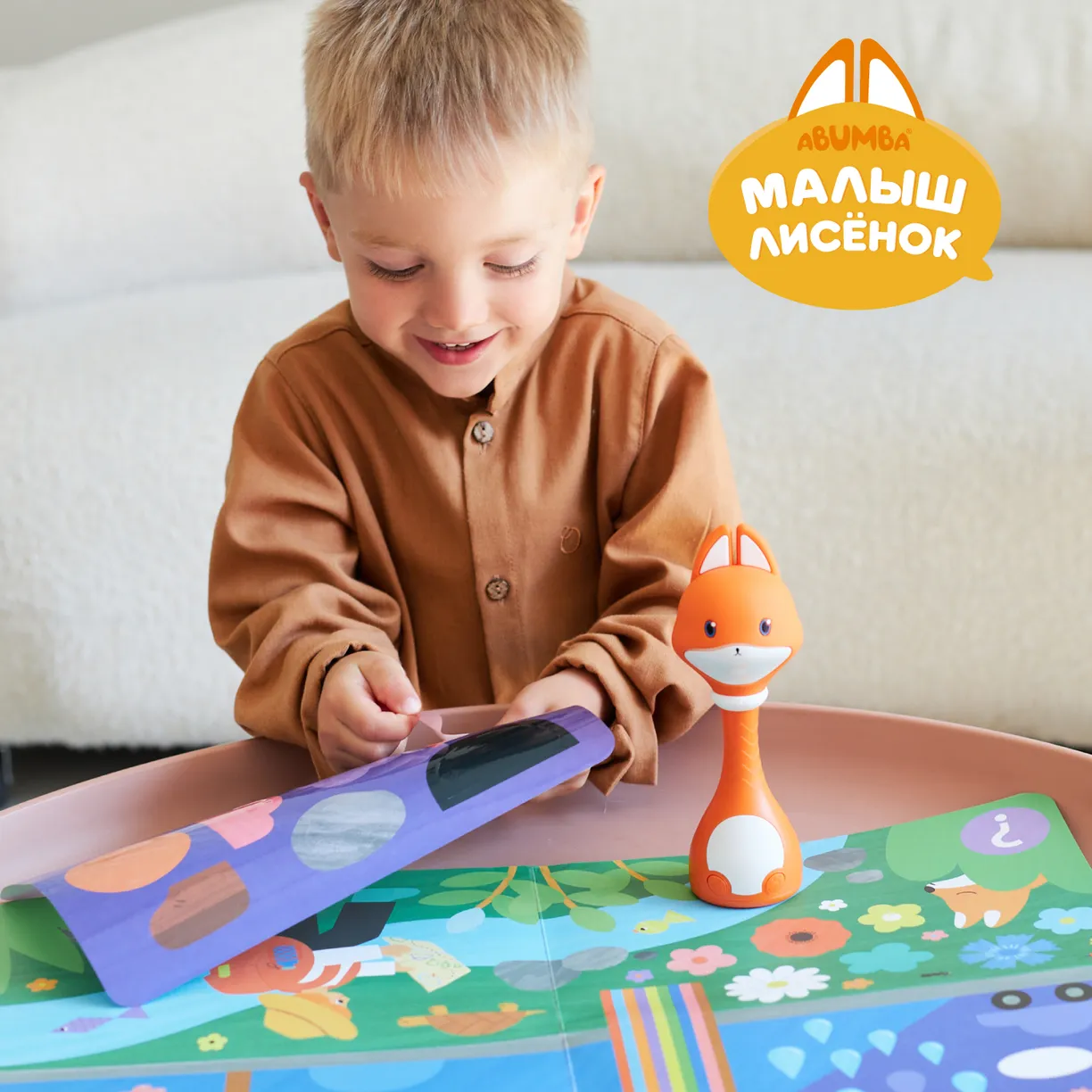 Набор Abumba для игры и обучения "Цвета и формы" (карты, стикеры, книжка) 8