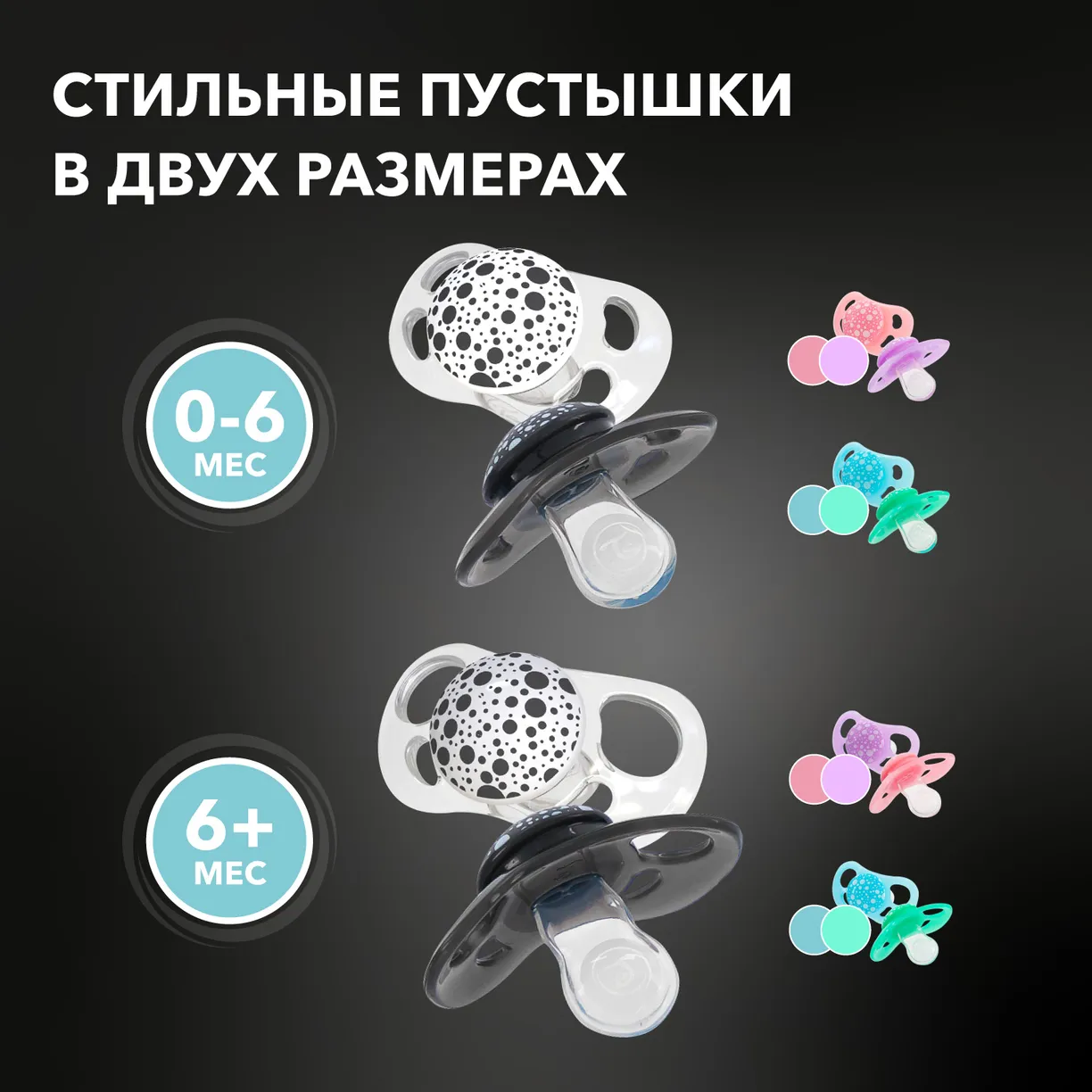 Пустышка Twistshake в наборе из 2 шт. Пастельный синий и пастельный зелёный. Возраст 0-6m 4