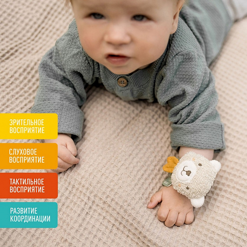 048360_02_min Браслет-погремушка FEHN Мишка fehnNATUR 2