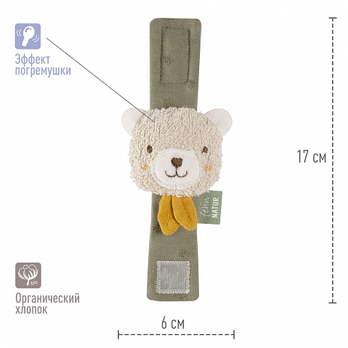 048360_03 (2) Браслет-погремушка FEHN Мишка fehnNATUR 3