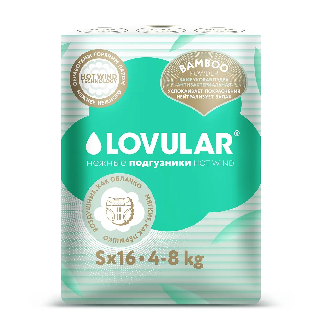 Детские подгузники LOVULAR BAMBOO S 4-8 кг, 16шт/уп 1