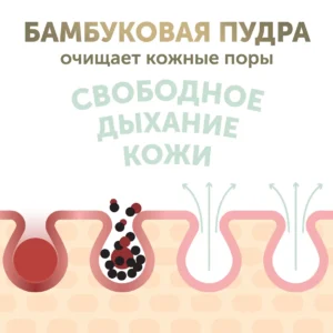 Детские подгузники LOVULAR BAMBOO S 4-8 кг, 16шт/уп 15