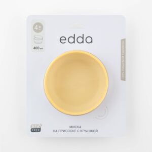Силиконовая миска на присоске с крышкой Edda, Мимоза 10