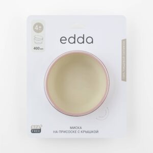 Силиконовая миска на присоске с крышкой Edda, Пудра 10