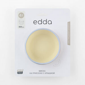 Силиконовая миска на присоске с крышкой Edda, Небо 10