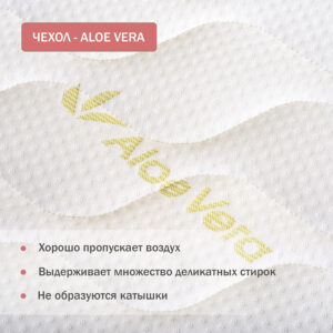 Матрас детский Antemi "TERRA" 100х70х12см 13