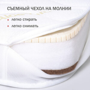 Матрас детский Antemi "TERRA" 100х70х12см 12