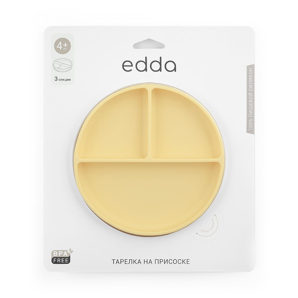 4 (18) Секционная тарелка на присоске Edda, Мимоза 5