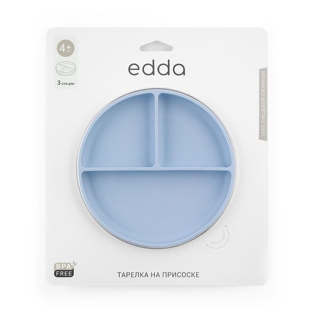 Секционная тарелка на присоске Edda, Небо 6