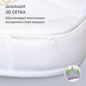 Матрас детский Antemi "TERRA" 100х70х12см 10