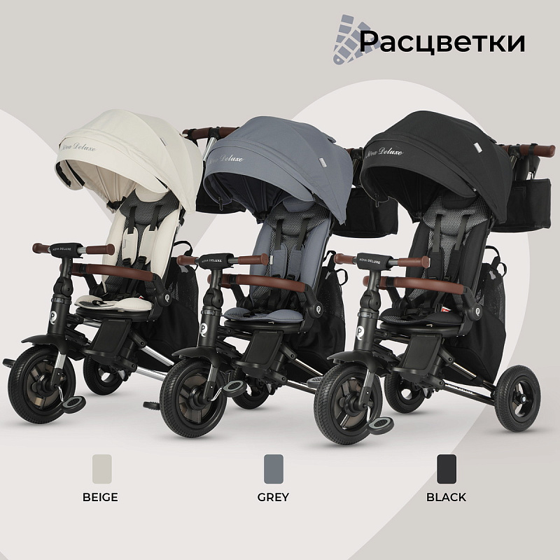 Велосипед трехколесный Qplay S702 NOVA DELUXE 5