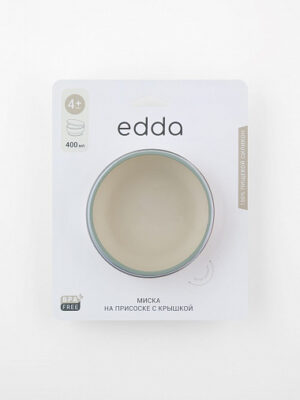 miska_shalfej_SBL_01003_4 (1) Секционная тарелка на присоске Edda, Шалфей 10