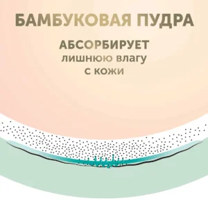 Детские подгузники LOVULAR BAMBOO S 4-8 кг, 16шт/уп 17