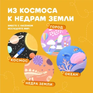 Набор Abumba для игры и обучения «Видимо-невидимо» (карты, книжка). 13