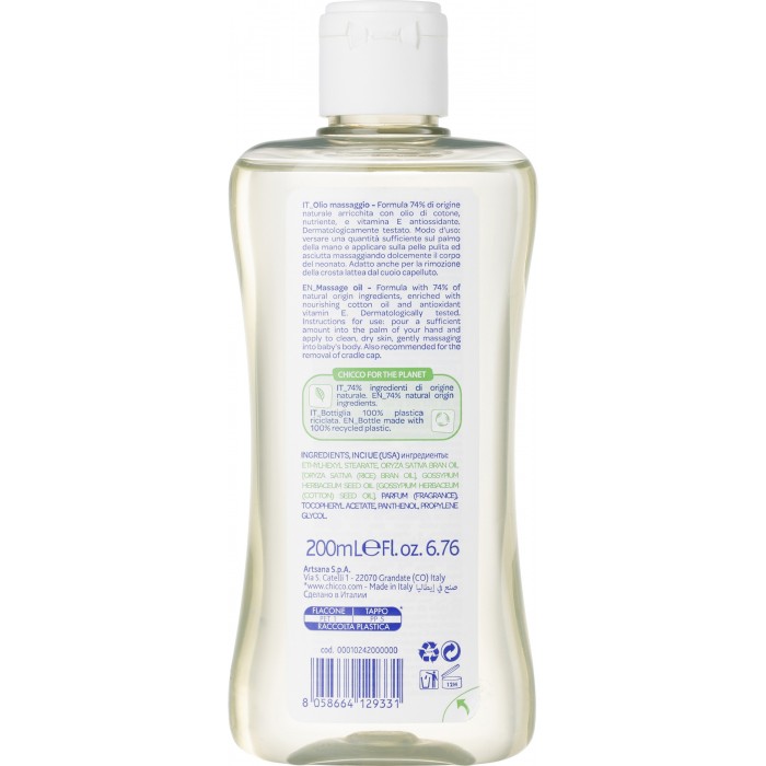 Массажное масло Chicco Baby Moments 200мл 3
