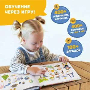 Интерактивная книга Abumba Fingerbook "Азбука" 13