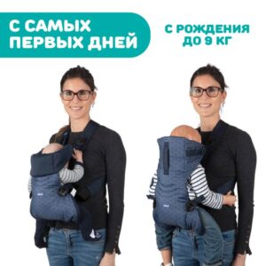 Переноска Chicco EASYFIT Black Night 0м+ 11