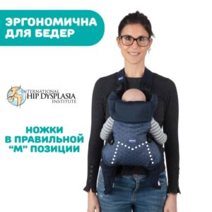 Переноска Chicco EASYFIT Black Night 0м+ 12
